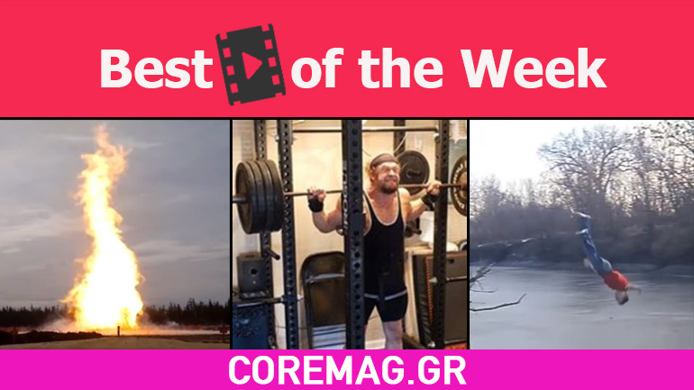 Τα καλύτερα βιντεάκια της 50ης εβδομάδας